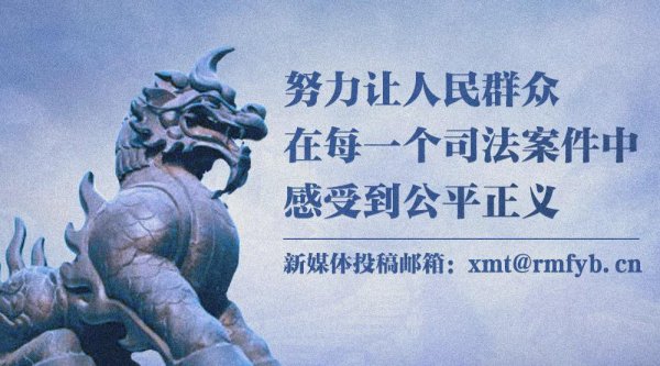 源顺网 “两高一部”相关部门负责人就破坏黑土地犯罪司法解释答记者问